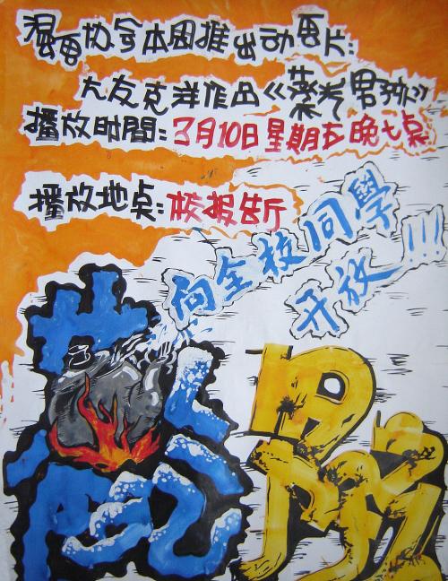 魁北克大学特瓦河分校学士证书